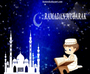 Ramadan